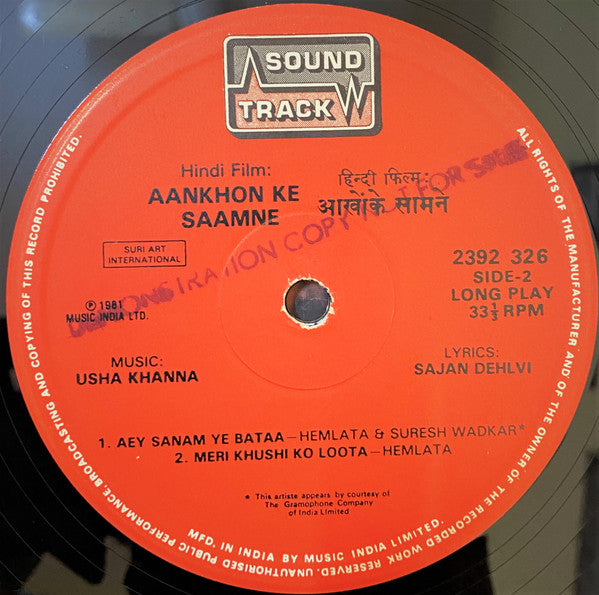 Usha Khanna - Aankhon Ke Saamne (Vinyl) Image