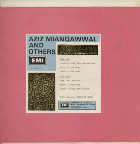 Aziz Mian -  Aziz Mian ‎Qawwal & Party (Vinyl)