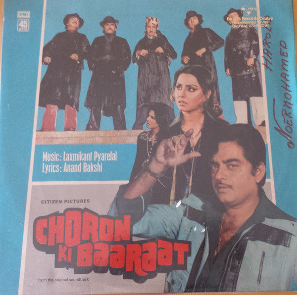 Laxmikant-Pyarelal - Choron Ki Baaraat (Vinyl)