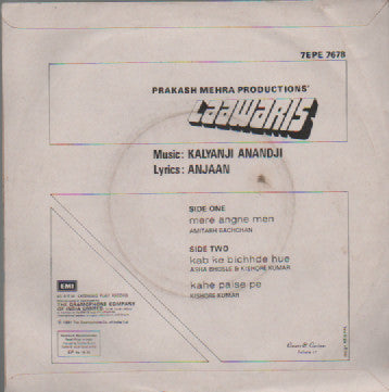 Kalyanji-Anandji, Prakash Mehra, Anjaan - Laawaris (45-RPM)
