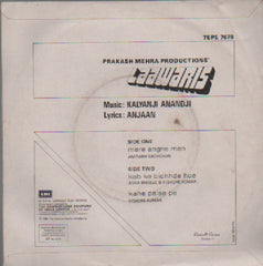 Kalyanji-Anandji, Prakash Mehra, Anjaan - Laawaris (45-RPM)