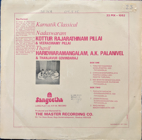 Kottur Rajarathinam Pillai, Veeraswamy Pillai, A.K. Palinivel, Thanjavur Govindaraj - Karnatik Classical Nadhaswaram (Vinyl) Image