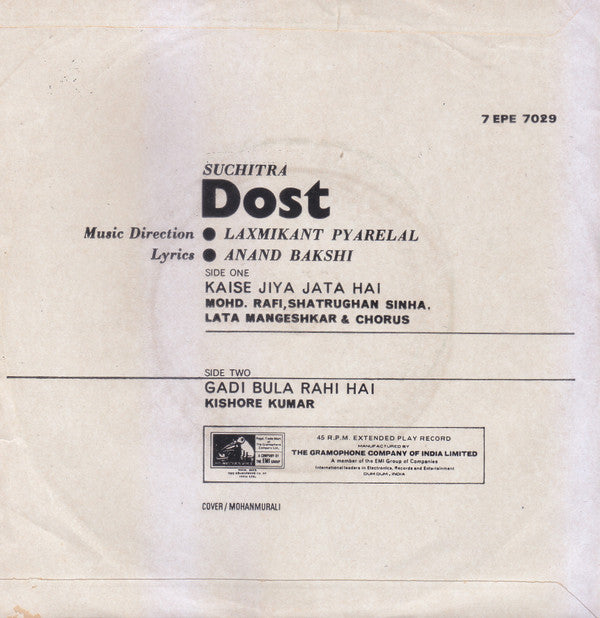 Laxmikant-Pyarelal - Dost (45-RPM) Image