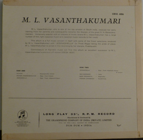 M. L. Vasanthakumari - M. L. Vasanthakumari (Vinyl) Image