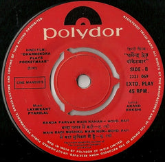 Laxmikant-Pyarelal, Anand Bakshi - Pocket Maar (45-RPM)