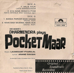 Laxmikant-Pyarelal, Anand Bakshi - Pocket Maar (45-RPM)