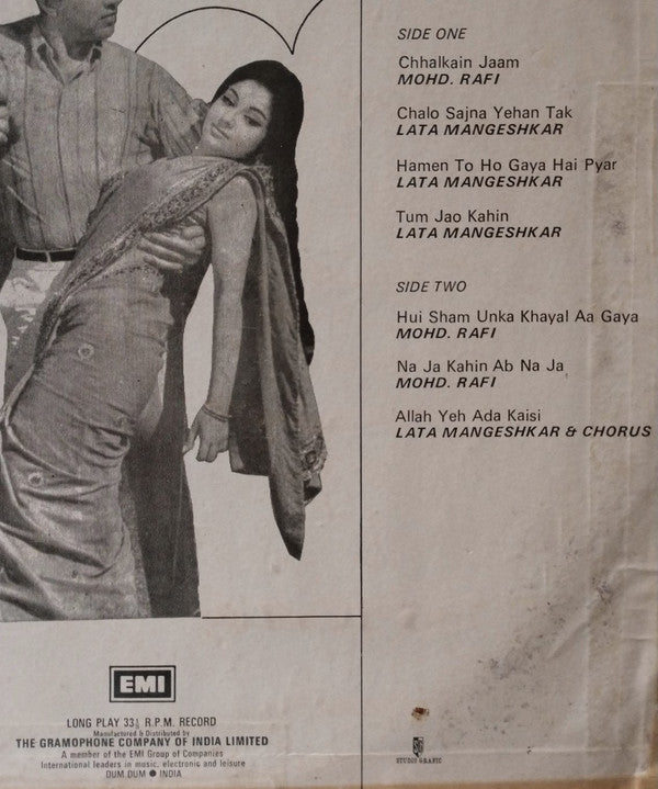 Laxmikant-Pyarelal, Majrooh Sultanpuri - Mere Hamdam Mere Dost (Vinyl) Image