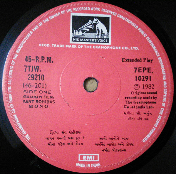 C. Arjun - Sant Rohidas = àª¸àª‚àª¤ àª°à«‹àª¹àª¿àª¦àª¾àª¸â€‹ (45-RPM) Image