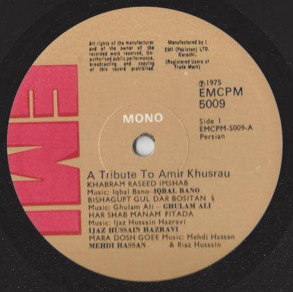 Various - A Tribute To Hazrat Amir Khusrau (Vinyl) Image