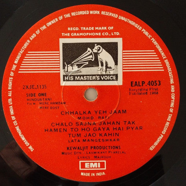 Laxmikant-Pyarelal, Majrooh Sultanpuri - Mere Hamdam Mere Dost (Vinyl) Image