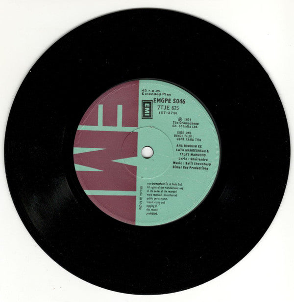 Salil Chowdhury, Shailendra, Maqdoom Mohidin - Usne Kaha Tha (45-RPM) Image