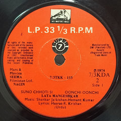 Lata Mangeshkar - Lata Mangeshkar (45-RPM)