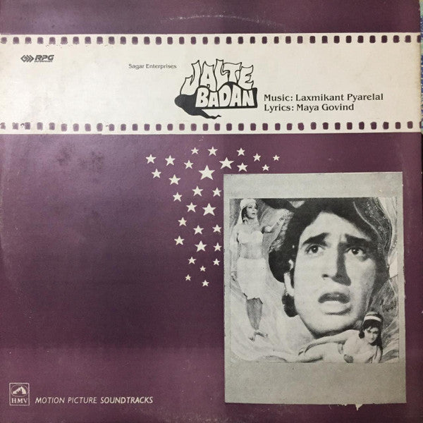 Laxmikant-Pyarelal, Maya Govind - Jalte Badan (Vinyl) Image