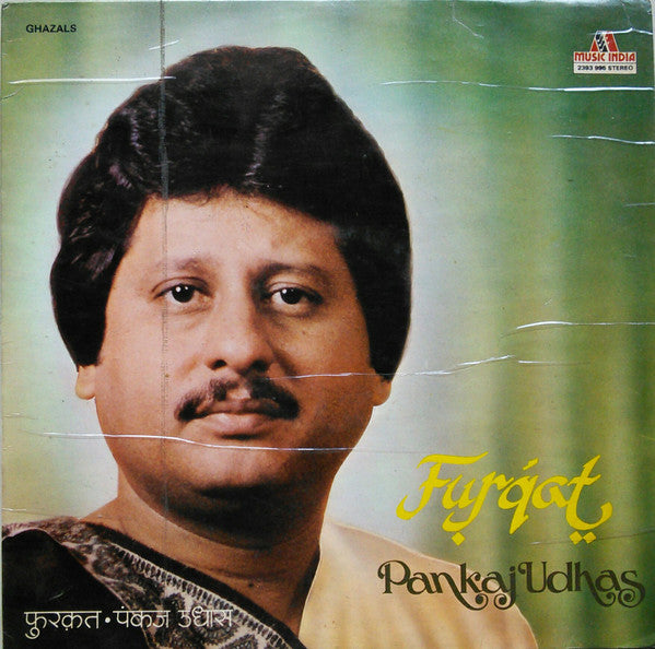 Pankaj Udhas - Furqat = à¥žà¥à¤°à¤•à¤¤â€‹ (Vinyl) Image