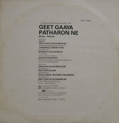 Ramlal - Geet Gaaya Patharon Ne (Vinyl)