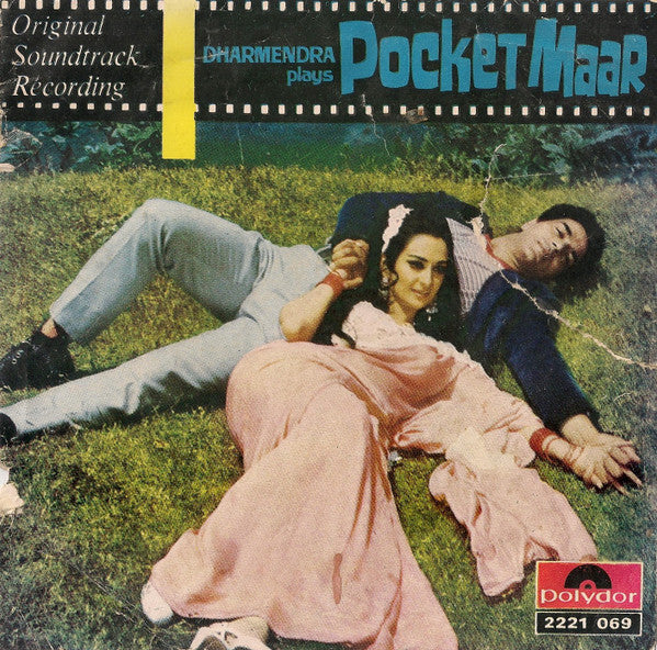 Laxmikant-Pyarelal, Anand Bakshi - Pocket Maar (45-RPM)