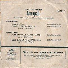 Shankar-Jaikishan - Amrapali (45-RPM)