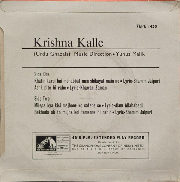 Krishna Kalle - Urdu Ghazals (45-RPM)