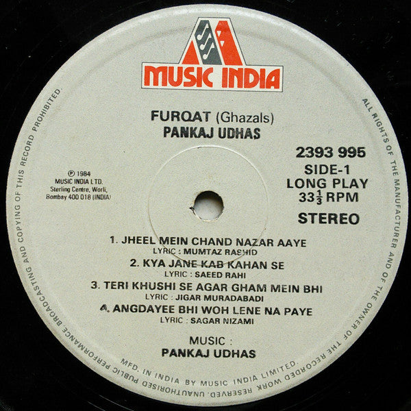 Pankaj Udhas - Furqat = à¥žà¥à¤°à¤•à¤¤â€‹ (Vinyl) Image