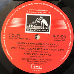 Shankar-Jaikishan - April Fool (Vinyl) Image