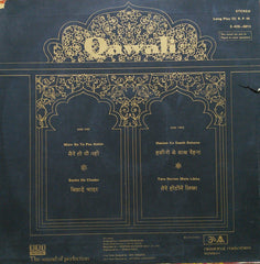 Jeetu Tapan - Qawali = कव्वाली (Vinyl)