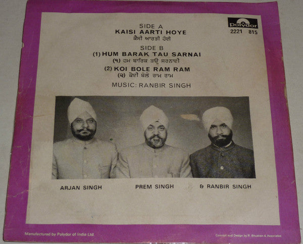 Prem Singh, Arjan Singh & Ranbir Singh - Kaisi Aarti Hoye (45-RPM)
