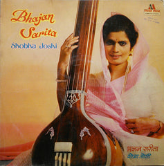 Shobha Joshi - Bhajan Sarita (Vinyl)