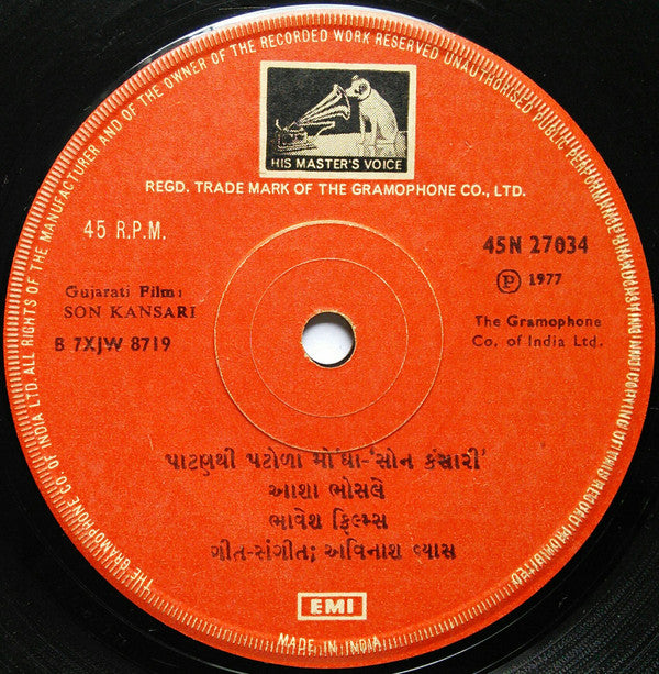 Avinash Vyas - Son Kansari = સોન કંસારી (45-RPM)