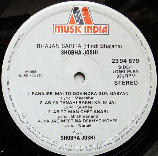 Shobha Joshi - Bhajan Sarita (Vinyl)