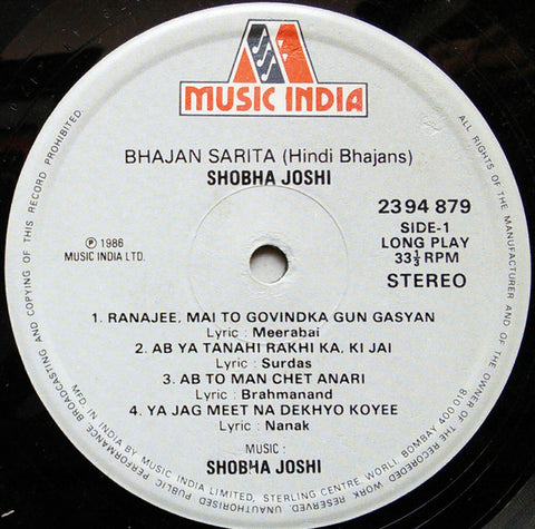 Shobha Joshi - Bhajan Sarita (Vinyl)