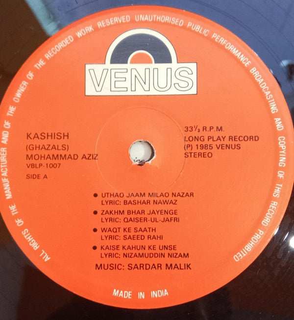 Sardar Malik - Kashish Ghazals Mohammad Aziz (Vinyl) Image