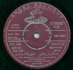 Shankar-Jaikishan - Amrapali (45-RPM)