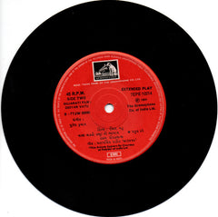 Dilip Manjrekar - Deeyar Vatu (45-RPM)