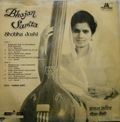 Shobha Joshi - Bhajan Sarita (Vinyl)