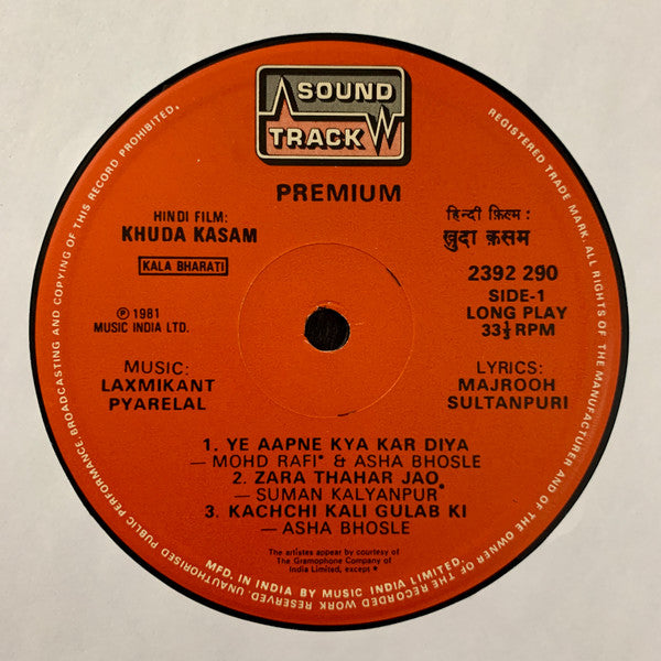 Laxmikant-Pyarelal, Majrooh Sultanpuri - Khuda Kasam (Vinyl) Image