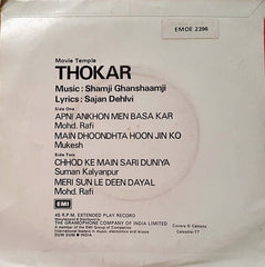 Shamji Ghanshamji, Sajan Dehlvi - Thokar (45-RPM)