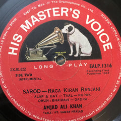 Amjad Ali Khan - Amjad Ali Khan (Vinyl) Image