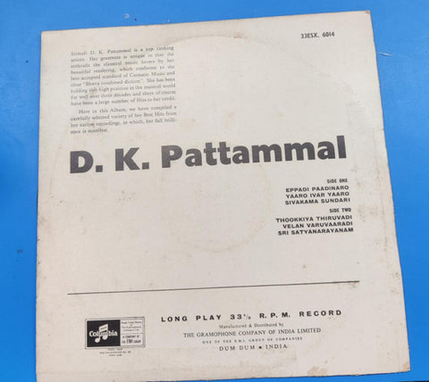 Damal Krishna Pattamal - Tamil Basic Classical (Vinyl) Image