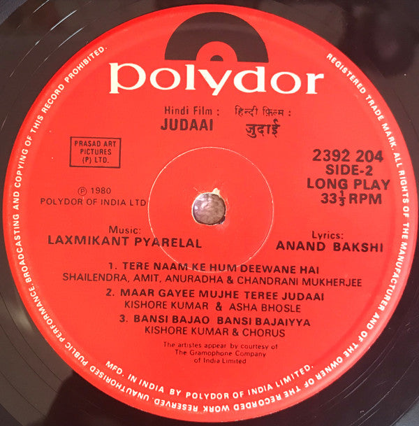 Laxmikant-Pyarelal, Anand Bakshi - Judaai = à¤œà¥à¤¦à¤¾à¤ˆ (Vinyl) Image