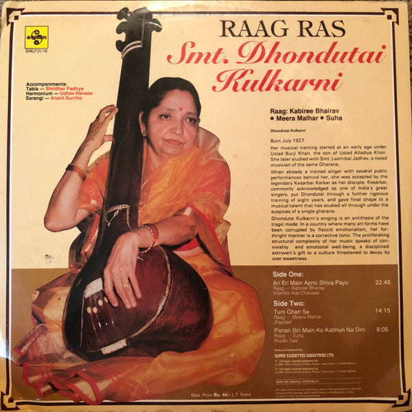 Dhondutai Kulkarni - Raag Ras (Vinyl) Image