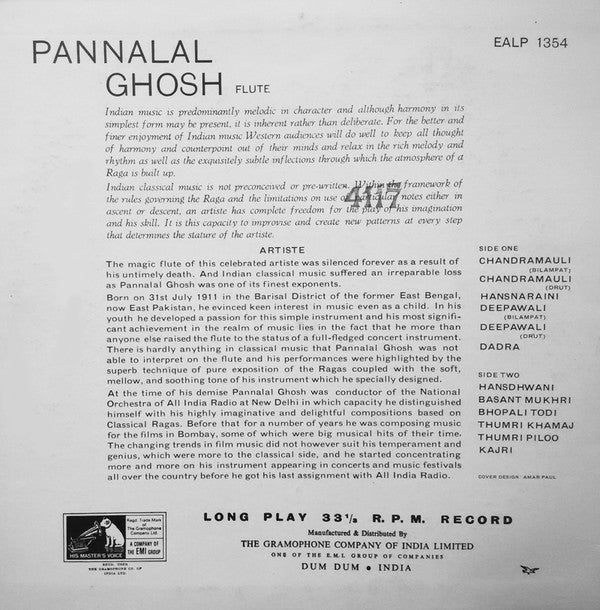 Pannalal Ghosh - Pannalal Ghosh (Vinyl)