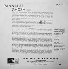 Pannalal Ghosh - Pannalal Ghosh (Vinyl)