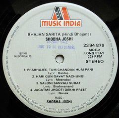 Shobha Joshi - Bhajan Sarita (Vinyl)