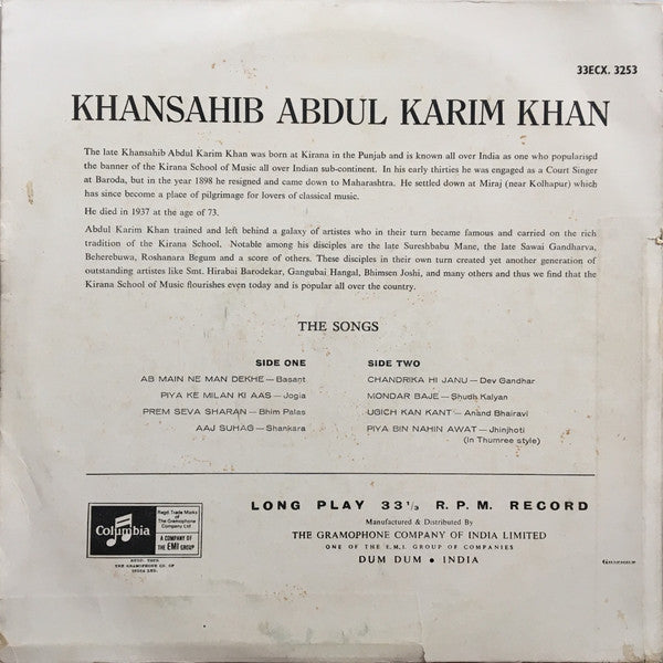 Abdul Karim Khan - Khansahib Abdul Karim Khan (Vinyl) Image
