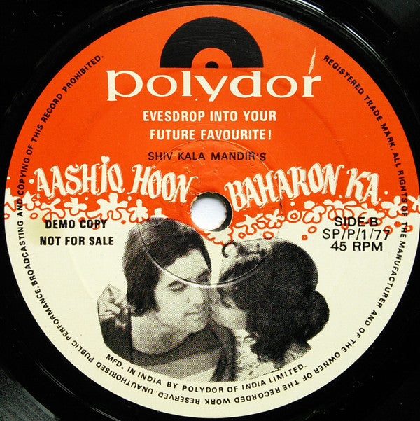 Unknown Artist - Ganga Ki Saugand / Aashiq Hoon Baharon Ka  (45-RPM)