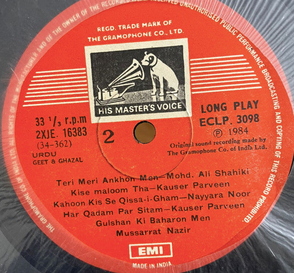 Mehdi Hassan, Asaf Ali, Talat Aziz, Mohd. Ali Shahiki, Kauser Parveen, Nayyara Noor & Musarrat Nazir - Geet Se Ghazal Tak (Vinyl) Image