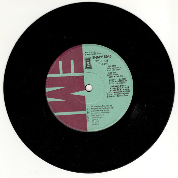 Salil Chowdhury, Shailendra, Maqdoom Mohidin - Usne Kaha Tha (45-RPM) Image