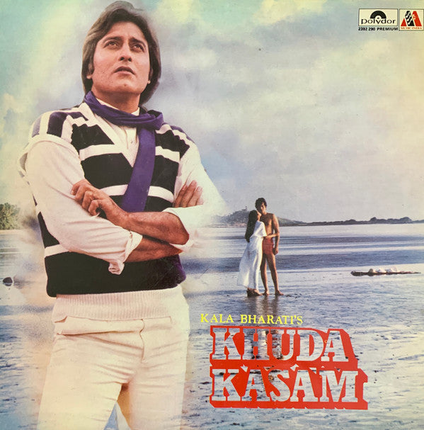 Laxmikant-Pyarelal, Majrooh Sultanpuri - Khuda Kasam (Vinyl) Image