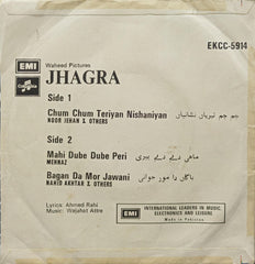 Wajahat Attre - Jhagra Volume-2 (45-RPM)