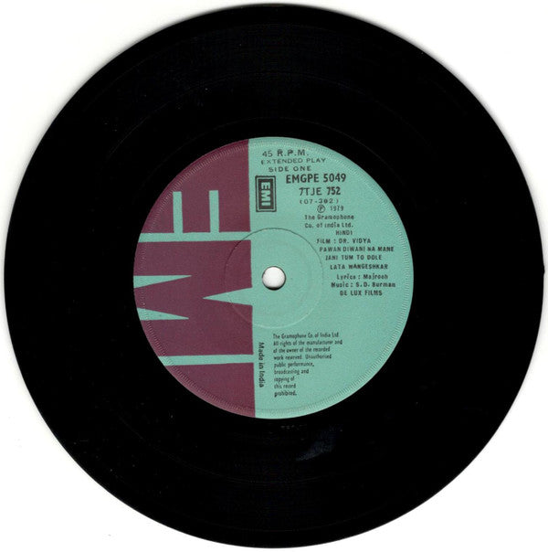 S. D. Burman â€¢ Majrooh Sultanpuri - Dr. Vidya (45-RPM) Image